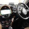 mini mini-others 2017 CFJ1599687 image 18