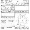 mitsubishi toppo 2010 CFJ1755188 image 3
