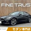 nissan skyline 2014 -NISSAN--Skyline DAA-HV37--HV37-206101---NISSAN--Skyline DAA-HV37--HV37-206101- image 1