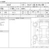 toyota sienta 2020 -TOYOTA--Sienta 5BA-NSP170G--NSP170-7255836---TOYOTA--Sienta 5BA-NSP170G--NSP170-7255836- image 3