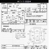 nissan note 2022 -NISSAN--Note E13-081514---NISSAN--Note E13-081514- image 3