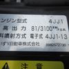 mazda titan 2016 GOO_NET_EXCHANGE_0800210A30250530W001 image 47