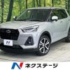 subaru rex 2023 CFJ1798370 image 1