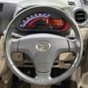 daihatsu move 2014 -DAIHATSU--Move DBA-LA110S--LA110S-0073849---DAIHATSU--Move DBA-LA110S--LA110S-0073849- image 12