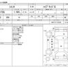 toyota sienta 2022 -TOYOTA--Sienta 6AA-NHP170G--NHP170-7270335---TOYOTA--Sienta 6AA-NHP170G--NHP170-7270335- image 3