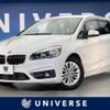 bmw 2-series 2016 CFJ1782072 image 1