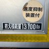 mitsubishi-fuso super-great 2013 CFJ1362268 image 33