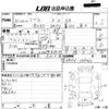 suzuki every 2018 -SUZUKI--Every DA17V-349462---SUZUKI--Every DA17V-349462- image 3