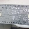 nissan elgrand 2015 CFJ1591424 image 49