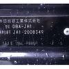 honda n-wgn 2014 -HONDA--N WGN DBA-JH1--JH1-2008349---HONDA--N WGN DBA-JH1--JH1-2008349- image 12