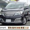 nissan serena 2016 -NISSAN--Serena DBA-FPC26--FPC26-053908---NISSAN--Serena DBA-FPC26--FPC26-053908- image 1