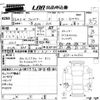 subaru forester 2014 -SUBARU--Forester SJ5-040506---SUBARU--Forester SJ5-040506- image 3