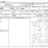 toyota hiace-van 2021 -TOYOTA 【岐阜 800ﾌ4445】--Hiace Van 3BF-TRH200V--TRH200-5047987---TOYOTA 【岐阜 800ﾌ4445】--Hiace Van 3BF-TRH200V--TRH200-5047987- image 3