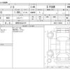 nissan note 2021 -NISSAN 【群馬 503ﾊ2197】--Note 6AA-SNE13--SNE13-105830---NISSAN 【群馬 503ﾊ2197】--Note 6AA-SNE13--SNE13-105830- image 3