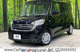 nissan dayz-roox 2019 -NISSAN--DAYZ Roox DBA-B21A--B21A-0608460---NISSAN--DAYZ Roox DBA-B21A--B21A-0608460-