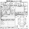 nissan lafesta 2016 CFJ1562162 image 3