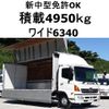 hino ranger 2015 CFJ1482458 image 1