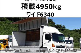 hino ranger 2015 GOO_NET_EXCHANGE_0602526A30250728W003