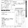 isuzu forward 2017 CFJ1299711 image 3