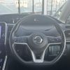 nissan serena 2019 -NISSAN--Serena DAA-HFC27--HFC27-041180---NISSAN--Serena DAA-HFC27--HFC27-041180- image 21