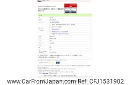 honda life 2011 CFJ1531902