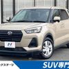 daihatsu rocky 2023 CFJ1723575 image 1