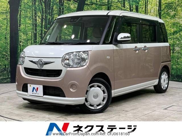 daihatsu move-canbus 2019 -DAIHATSU--Move Canbus 5BA-LA800S--LA800S-0176259---DAIHATSU--Move Canbus 5BA-LA800S--LA800S-0176259- image 1