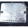 nissan fuga 2011 -NISSAN--Fuga DAA-HY51--HY51-401182---NISSAN--Fuga DAA-HY51--HY51-401182- image 25