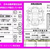 toyota land-cruiser-wagon 2005 -TOYOTA--Land Cruiser Wagon GH-UZJ100W--UZJ100-0153797---TOYOTA--Land Cruiser Wagon GH-UZJ100W--UZJ100-0153797- image 29