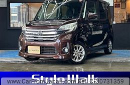 nissan dayz-roox 2016 -NISSAN--DAYZ Roox DBA-B21A--B21A-0208886---NISSAN--DAYZ Roox DBA-B21A--B21A-0208886-