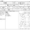 honda n-box 2016 -HONDA 【野田 580】--N BOX DBA-JF1--JF1-1891249---HONDA 【野田 580】--N BOX DBA-JF1--JF1-1891249- image 3