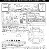 toyota alphard 2020 -TOYOTA 【船橋 300ｾ3206】--Alphard AYH30W-0103253---TOYOTA 【船橋 300ｾ3206】--Alphard AYH30W-0103253- image 3