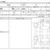 daihatsu tanto 2018 -DAIHATSU--Tanto DBA-LA600S--LA600S-0665271---DAIHATSU--Tanto DBA-LA600S--LA600S-0665271- image 3