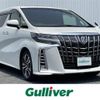 toyota alphard 2020 CFJ1424620 image 1