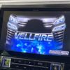 toyota vellfire 2019 -TOYOTA--Vellfire DBA-AGH30W--AGH30-0235105---TOYOTA--Vellfire DBA-AGH30W--AGH30-0235105- image 4