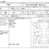 toyota aqua 2013 -TOYOTA 【浜松 502ﾆ3210】--AQUA DAA-NHP10--NHP10-2281690---TOYOTA 【浜松 502ﾆ3210】--AQUA DAA-NHP10--NHP10-2281690- image 3