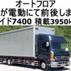 hino ranger 2017 GOO_NET_EXCHANGE_0602526A30250606W004 image 1