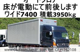 hino ranger 2017 GOO_NET_EXCHANGE_0602526A30250606W004
