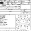 toyota sprinter-carib 1998 CFJ1779233 image 3