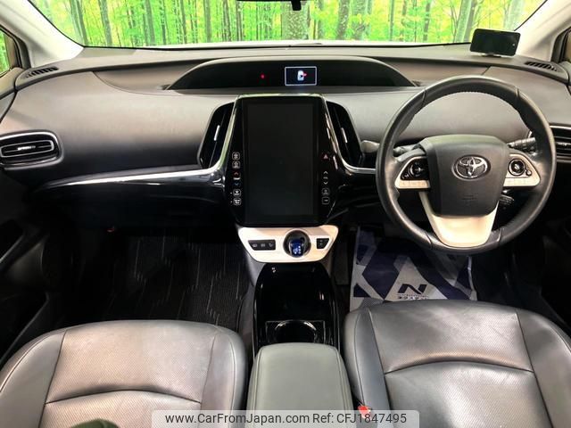 toyota prius-phv 2018 CFJ1847495 image 2