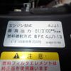 isuzu elf-truck 2018 -ISUZU--Elf TRG-NHR85AN--NHR85-7024838---ISUZU--Elf TRG-NHR85AN--NHR85-7024838- image 27