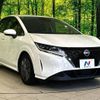 nissan note 2023 CFJ1725645 image 16