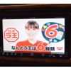 daihatsu mira 1997 -DAIHATSU 【姫路 581ﾖ5012】--Mira E-L502S--L502S-065641---DAIHATSU 【姫路 581ﾖ5012】--Mira E-L502S--L502S-065641- image 45