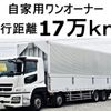 mitsubishi-fuso super-great 2012 -MITSUBISHI--Super Great QKG-FS54VZ--FS54VZ-530213---MITSUBISHI--Super Great QKG-FS54VZ--FS54VZ-530213- image 1