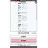 suzuki every 2014 -SUZUKI--Every EBD-DA64V--DA64V-916197---SUZUKI--Every EBD-DA64V--DA64V-916197- image 23