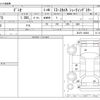 mazda demio 2013 -MAZDA--Demio DBA-DEJFS--DEJFS-148203---MAZDA--Demio DBA-DEJFS--DEJFS-148203- image 3
