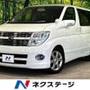 nissan elgrand 2010 -NISSAN--Elgrand CBA-ME51--ME51-201781---NISSAN--Elgrand CBA-ME51--ME51-201781- image 1