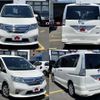 nissan serena 2013 -NISSAN--Serena DAA-HFC26--HFC26-154891---NISSAN--Serena DAA-HFC26--HFC26-154891- image 9