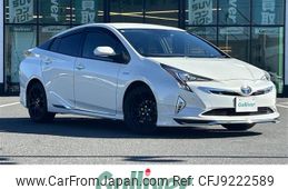 toyota prius 2017 CFJ9222589