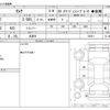 nissan serena 2019 -NISSAN 【名古屋 999ｱ9999】--Serena DAA-GC27--GC27-052511---NISSAN 【名古屋 999ｱ9999】--Serena DAA-GC27--GC27-052511- image 3